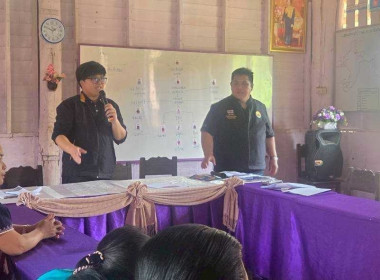 ผู้อำนวยการกองประสานงานโครงการพระราชดำริ เป็นวิทยากร ... พารามิเตอร์รูปภาพ 9